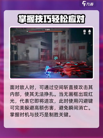 异环无画框怎么打介绍截图4