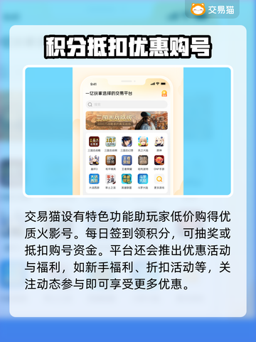 火影忍者手游🔥账号购买平台推荐，超便宜🔗截图4