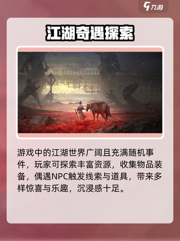 🎮燕云十六声捏脸玩法曝光！截图3