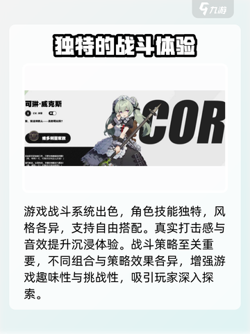 绝区零🔥玩法大起底，不玩你亏了！🎮截图4