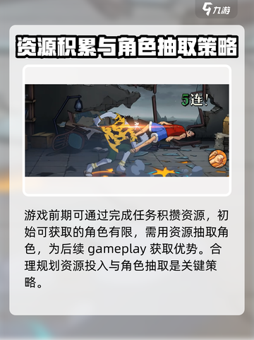 航海王壮志雄心🔥超燃冒险等你来战！🎮截图5