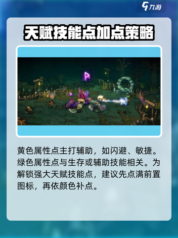 失落城堡2🔥营地加点攻略，手游党必看！截图3