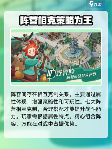 剑与远征2🔥启程上线时间大曝光！💡截图3