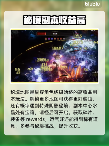 最后纪元后期玩法🔥助你轻松制胜！🎮截图7
