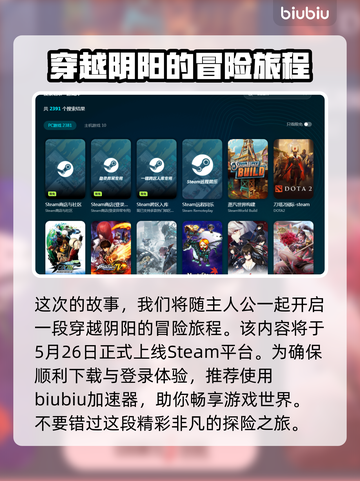 山海旅人2黑屏闪退？❌一招教你搞定！🎮🔥截图2