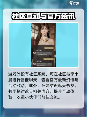 遮天星宇宙🔥玩法大揭秘，这样玩才爽！截图4