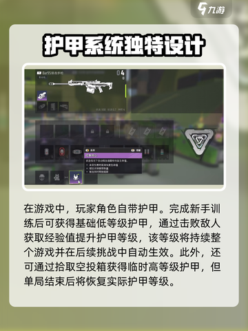 远光84怎么加甲介绍截图2