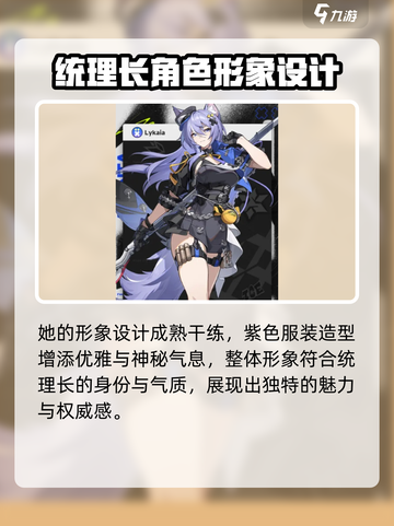 原神：无限大菜卡娅🔥超强详细介绍来啦！截图4