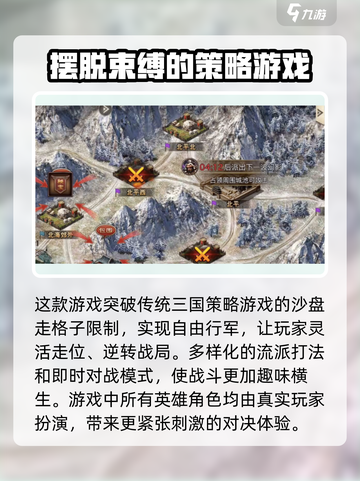 九牧之野好玩吗介绍截图2