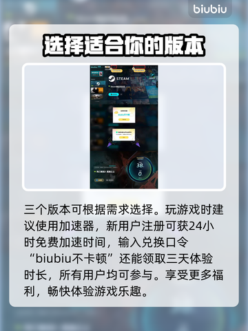死亡搁浅2买哪个版本？🔥游戏购买超值推荐！🎮截图5