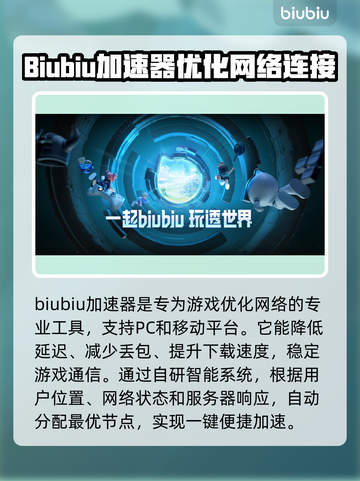 《百剑讨妖传绮谭》发售价格平台大曝光！🔥🔥🔥截图3