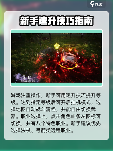 零度曙光新人该怎么玩介绍截图4