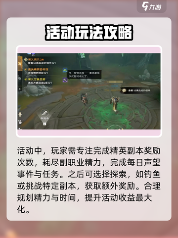 塔瑞斯世界🔥新手必看！快速上手攻略💎截图4