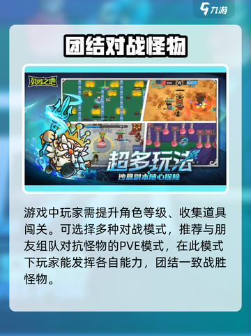 英勇之地的英勇券怎么改名介绍截图3