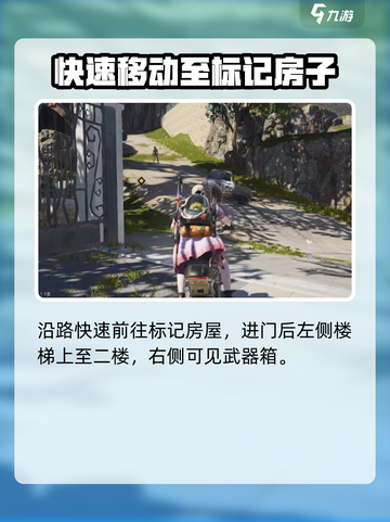 🔥《七日世界》畸变塔可卷获取攻略来啦！✨截图6