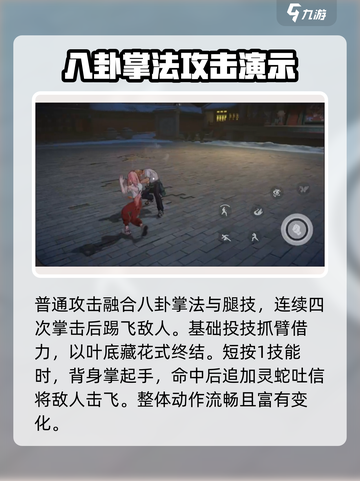 异人之下手游路玲珑大招是什么介绍截图2