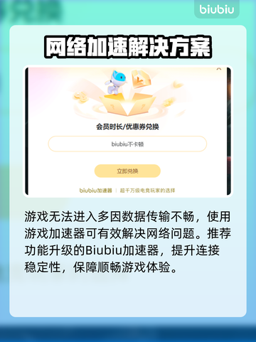 🎮文明6突然进不去？玩家崩溃！截图3