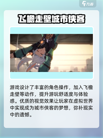代号无限大内测资格怎么弄介绍截图4