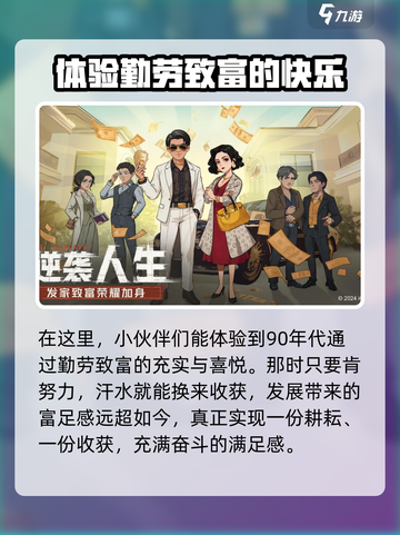 时光杂货店游戏介绍介绍截图5