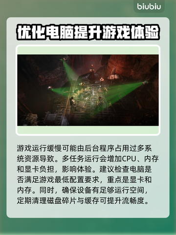 战锤40K黑暗异端卡顿？⚡终极解决方法来了！🎮截图2