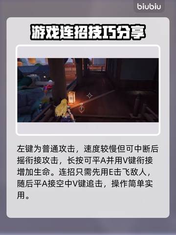漫威争锋：魔剑客操作指南，轻松上分💡截图2