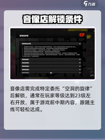 绝区零音像店玩法曝光！🎮🔥截图2