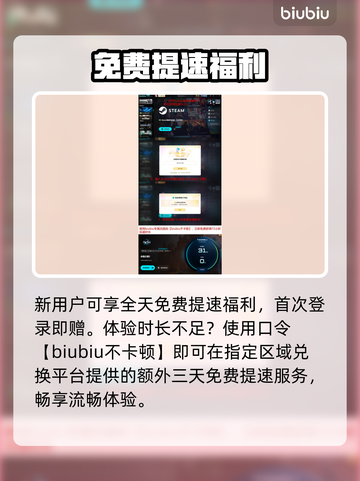 🔥《永恒之塔2》台韩服竟互通？！🎮截图4