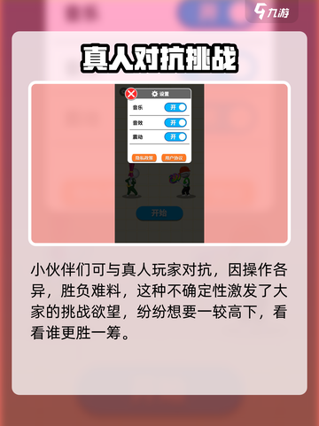 🔥《耀世格斗》公测时间曝光！🎮💥截图5
