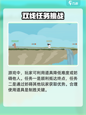 超级鸡马🔥手游，趣味游戏快乐无穷！🎮截图4