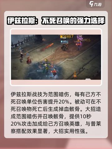 龙息神寂黑龙怎么样介绍截图5