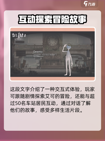 花雨旋律定档了吗介绍截图3