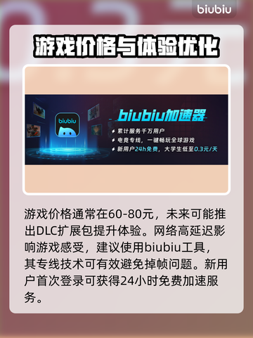 爱氏物语上线啦！🔥超值发售价格曝光，快来抢购🎉截图4