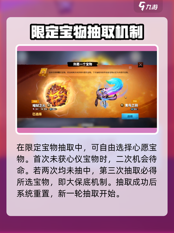 万龙觉醒🔥光明精铸玩法全面揭秘！新手必看截图4