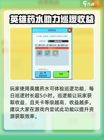 决战之地🔥新手必看！快速通关秘籍🎉截图4