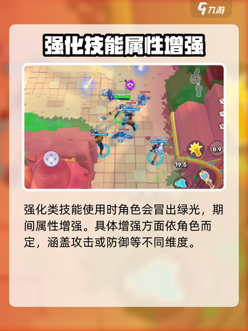 moco游戏技能有哪些介绍截图3