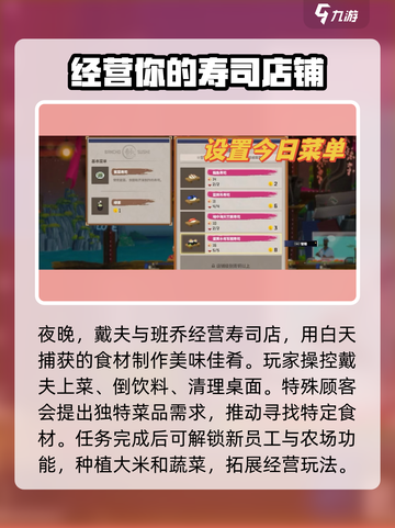 潜水员戴夫的故事介绍截图5