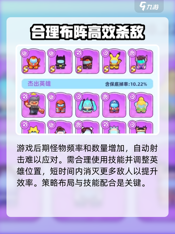 决战之地兑换码有哪些介绍截图5