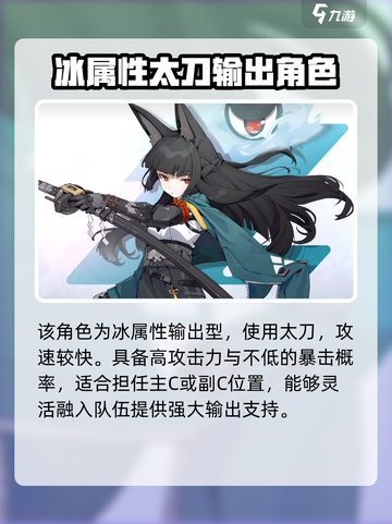 绝区零星见雅上线时间🔥重磅爆料！🎉截图3