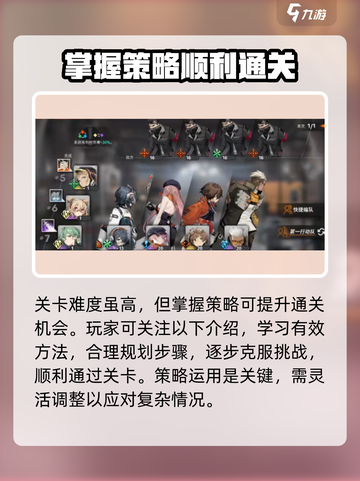 新月同行1-6黑雨通关秘籍💥游戏名必玩🔥截图2