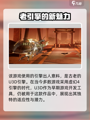 归龙潮游戏引擎大起底！🔥玩家必看㊙截图2