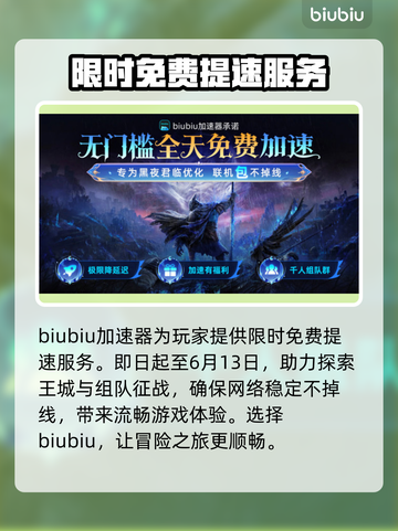艾尔登法环🔥黑夜君临接肢贵族后裔打法揭秘！💥截图5