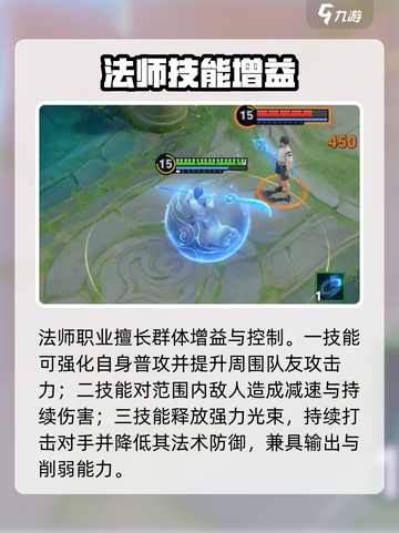 王者荣耀元流之子技能炸裂🔥截图4