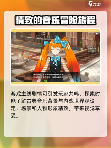 宿命回响公测时间介绍介绍截图3