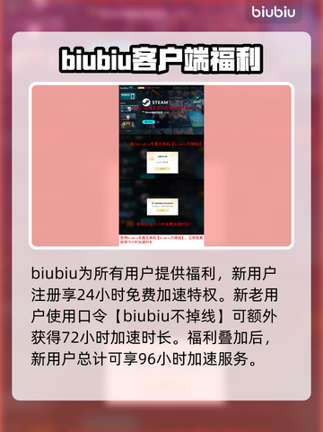 绝地求生加速器🔥这样选稳吃鸡！截图4