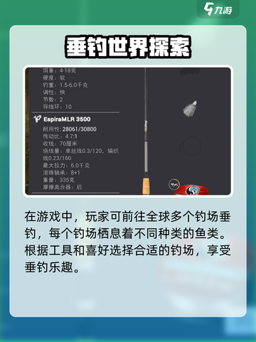 🎮《钓鱼星球》背包爆了？速看扩容妙招！截图3
