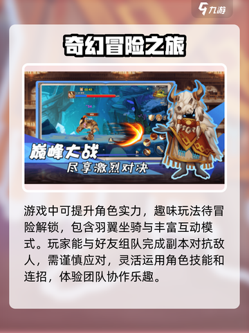 勇者幻兽录🔥必备加速器，玩手游不卡顿的秘密武器！截图4