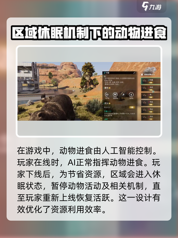 七日世界动物不吃东西为什么介绍截图2
