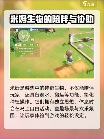 ProjectM🔥上线时间大曝光！游戏迷们冲鸭！！！🎮截图4