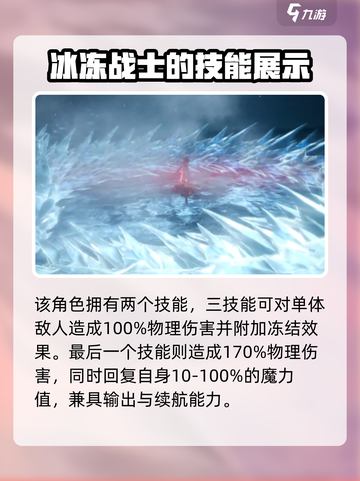 剑与骑士团凯托技能怎么样介绍截图5