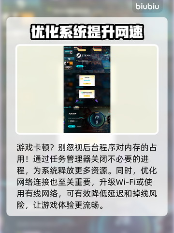 无烬战争闪退卡顿？这篇必看🔥游戏技巧大公开！🎮截图4